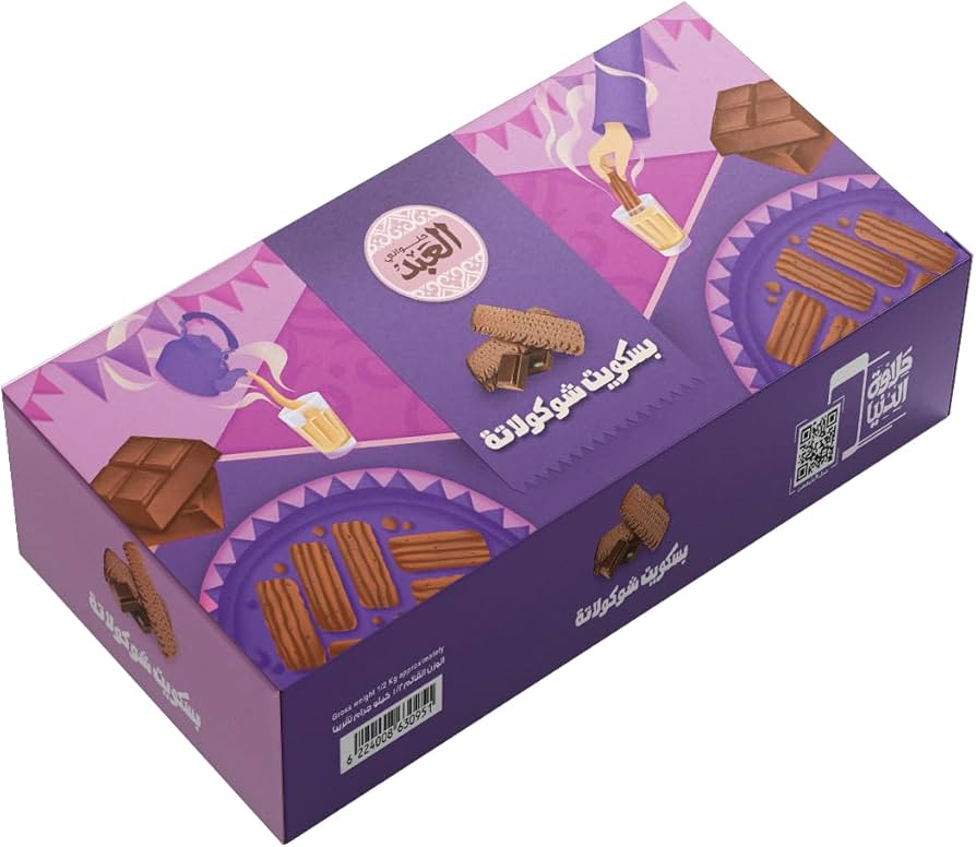 بسكويت نشادر